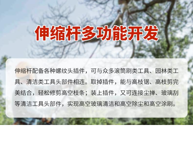 详情页_03