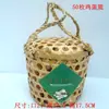 Cesta de huevos cesta de bambú cesta para el hogar tamales de arroz cesta de frutas de ratán cesta de bambú especialidad de huevos locales recolección