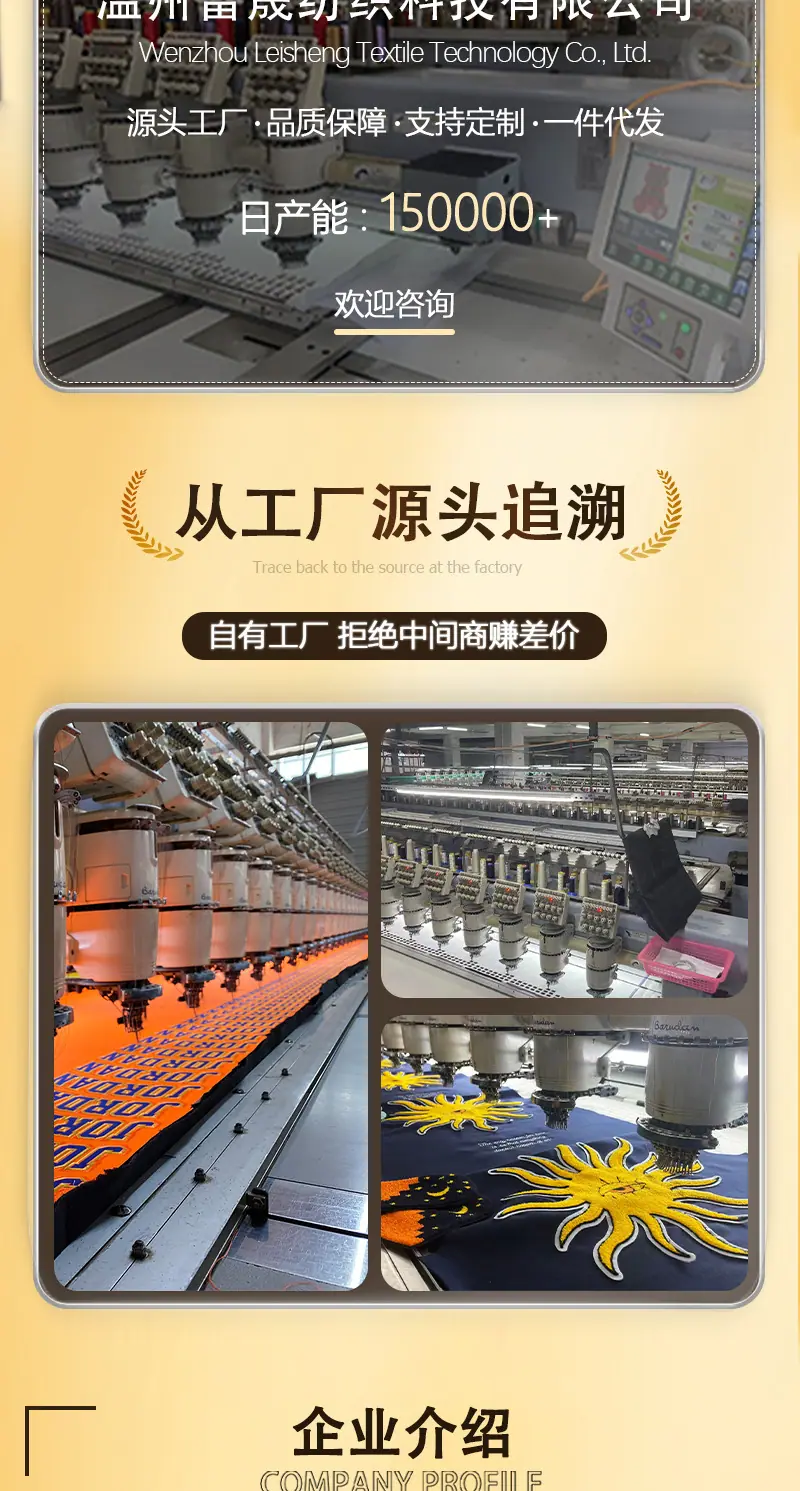 定制详情页（不带电话）_02