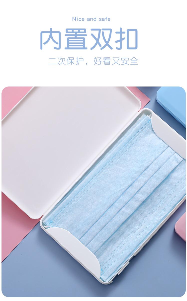 口罩盒_06