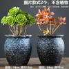 Novo estilo vaso de flor suculenta vaso de cerâmica de pilha antiga calibre grande e pequeno vaso de flor suculenta retrô personalidade criativa simples vaso de flor de grés