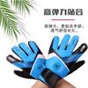Guantes de látex para portero de fútbol infantil, guantes especiales para juegos de primaria y secundaria, guantes de entrenamiento transpirables, protectores y antideslizantes.
