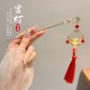 Horquilla con borlas de estilo chino para mujer, accesorio para el cabello estilo Hanfu antiguo de alta gama para caminar, horquilla para la parte posterior de la cabeza, horquilla de estilo nacional, tocado