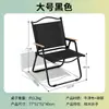 Mesa plegable tipo rollo de huevo para exteriores, Mesa ligera especial de acero al carbono para camping, Equipo para picnic, Juego de mesa y sillas, Completamente plegable