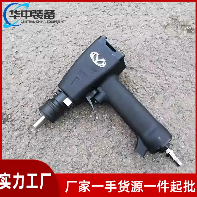 气动砸号器06