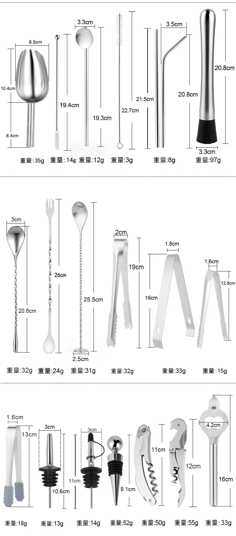 产品信息尺寸_04.jpg