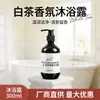 Frete Grátis em Hospedagem de Luxo, Frascos Grandes de Shampoo e Gel de Banho com Fragrância Duradoura, Shampoo com Óleo Essencial para Hotéis, Suprimentos para Hospedagem