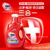 Detergente para Ropa Omo, Antibacteriano y Elimina Ácaros, Limpieza Profunda, Paquete de Recarga, Contiene Comfort, Totalmente Automático, Tres en Uno, Wholesale