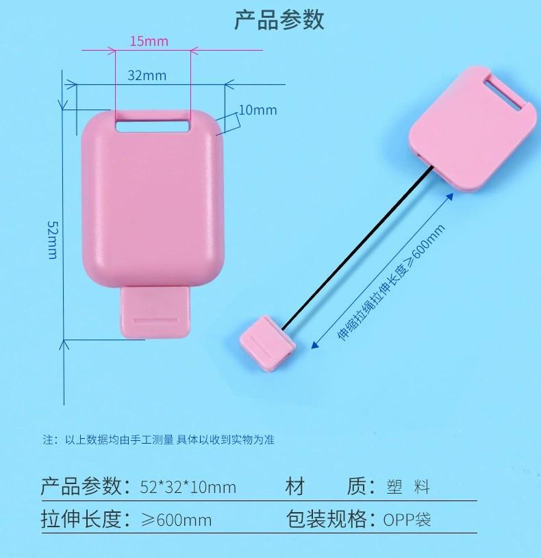详情2