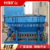 Fabricante de alimentador de carbón alternativo tipo K alimentador de carbón alternativo GLD800/5.5/B alimentador de banda minera