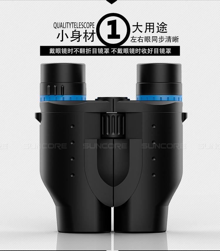 舜光宙斯小保罗_03