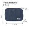 Bolsa Digital de Tres Capas, Bolsa de Almacenamiento Multifuncional para Cables de Datos de Auriculares, Neceser, Bolsa Portátil de Viaje para Almacenamiento de Accesorios de Teléfono Móvil