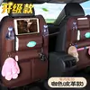 Bolsa de armazenamento multifuncional de couro para carro bolsa de armazenamento para banco de carro bolsa de armazenamento para carro atacado cesta traseira atacado