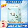 Lenços Faciais Jie Rou Aroma Camélia Branca 3 Folhas 120 Folhas Resistente à Água Lenços Faciais Pacote Econômico Doméstico Guardanapos Papel Higiênico