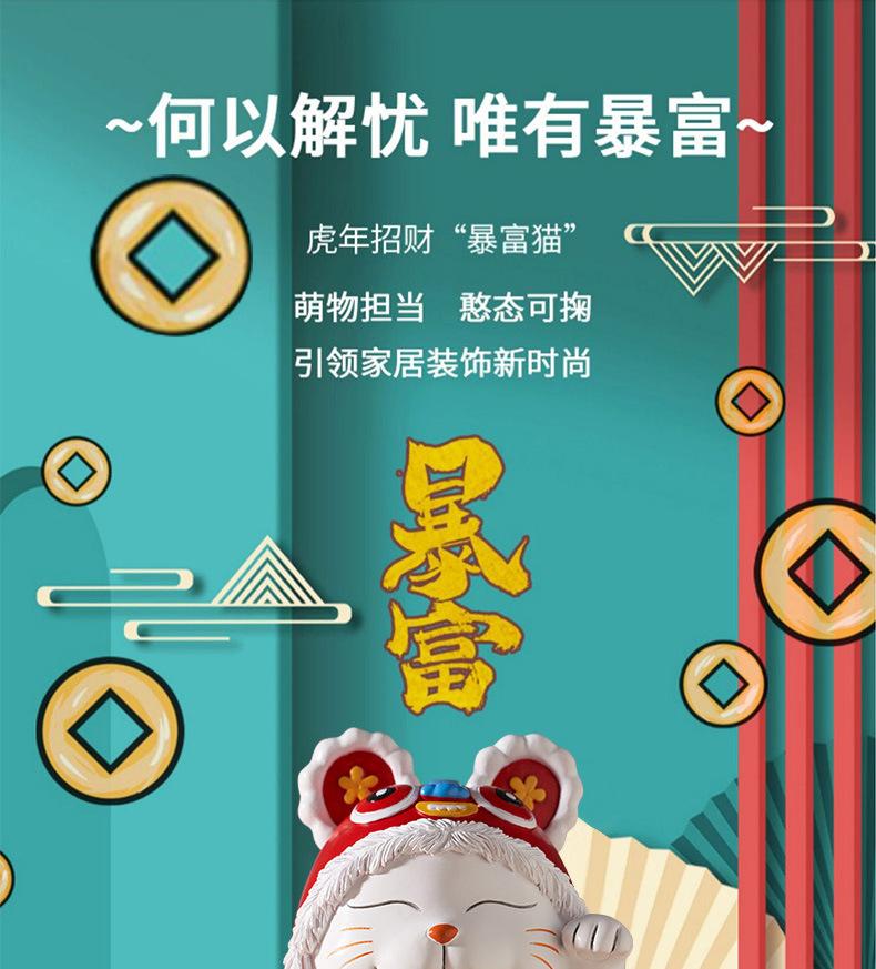 新款虎头猫_02.jpg
