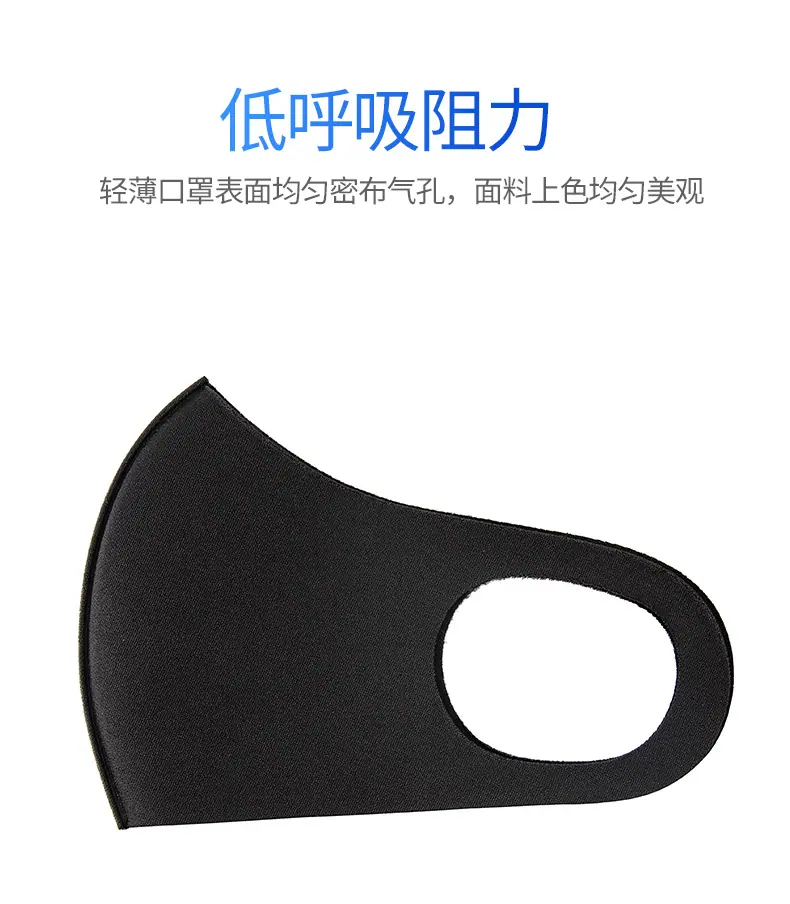 成人-轻薄口罩_06.jpg