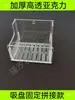 Copo para planta de aquário, tanque de planta suspenso, vaso para aquário, plataforma de acrílico, copo para plantio, gancho com ventosa, vaso, respirável