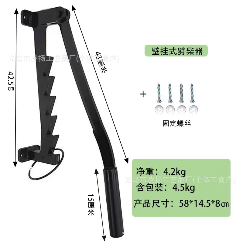 壁挂式劈柴器