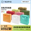 Fabricante Personaliza Vários Tipos de Embalagens para Roupas Sacolas de Papel Cartão Branco, Comerciantes de Joias para Presente, Sacolas de Compras de Papel Ultra-Simples