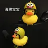 Capacete de Pato Quebrador de Bicicleta Shake Tone Turbo Aumento Social Pato Capacete de Chumbo Sino de Pato Amarelo