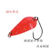 Isca Metal Metal Cobre Yajie 2,7g 3cm Superfície Rachada Anzol Único Forma de Colher Isca Metálica para Isca de Pesca
