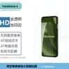 Adecuado para Fairphone6 Teléfono Móvil Fair Película Templada Transparente Alta Definición Pantalla Completa Película de Privacidad Ojo de Águila Película de Lente Transparente