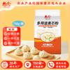 Miss Flour Farinha de Trigo Miolo de Trigo 750g Farinha de Trigo Multiuso Atacado