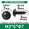Tornillos Autorroscantes Pwa Cabeza Cruzada con Arandela M1-M5 Cabeza Redonda con Tornillos Autorroscantes Tornillos Autorroscantes Cabeza Plana Venta al por Mayor