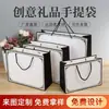Loja de roupas de cartão preto e branco bolsa de mão atacado sacola de presente cartão branco sacola de embalagem portátil impressão de logotipo