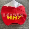 Gorras de Regalo Promocionales Desechables Sombreros Publicitarios de Campaña Presidencial Filipina Logo de Avatar por Transferencia de Calor