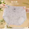 Ropa Interior Femenina Tallas Grandes 100% Algodón Nuevo 2026 Estampado Floral Completo Algodón Antibacteriano en la Entrepierna Cintura Media Bragas de Cadera