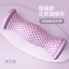 Rodillo Masajeador de Pies 3D Bola para Fascitis Plantar Rodillo Masajeador de Pies para Mejorar Pies Planos Dispositivo de Entrenamiento