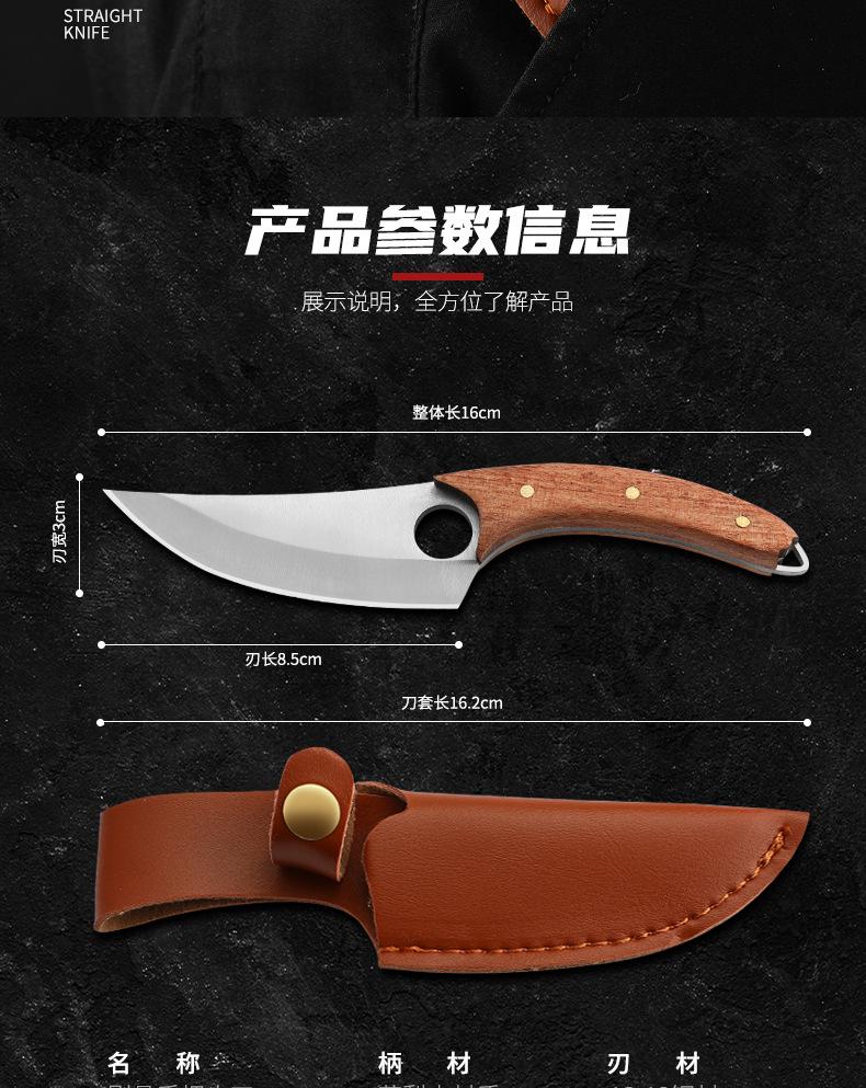 剔骨手把肉刀_10.jpg