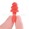 Venta Directa de Fábrica Tapones para los Oídos para Natación a Prueba de Sonido e Impermeables Tipo Árbol de Navidad y Tapones para los Oídos con Imágenes y Sello Antirruido para Niños