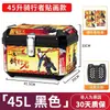 Maletero Trasero Grande para Motocicleta, Maletero de Gran Capacidad para Scooter Eléctrico, Caja de Herramientas Universal para Niu, Aleación No de Aluminio