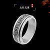 Europa y Estados Unidos anillo retro de acero de titanio para hombre más vendido no se decolora anillo de moda personalizado para hombre joyería de mano fabricantes al por mayor