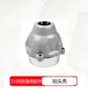 Aplicável para Acessórios da Chave de Impacto Elétrica Dayi 2106 Carcaça do Conjunto do Motor sem Escovas Cabeça de Alumínio Bloco de Impacto Placa de Acionamento Interruptor