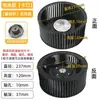 Rueda de ventilador de campana extractora impulsor de ventilador tuerca estufa integrada máquina de succión de viento grande motor pala de turbina accesorios universales