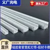 Tira de Luz de Neón Flexible LED con Ranura Empotrada Fija Canal de Luz de Aleación de Aluminio Barra de Luz Dura Canal de Cable en Forma de U Funda de Silicona