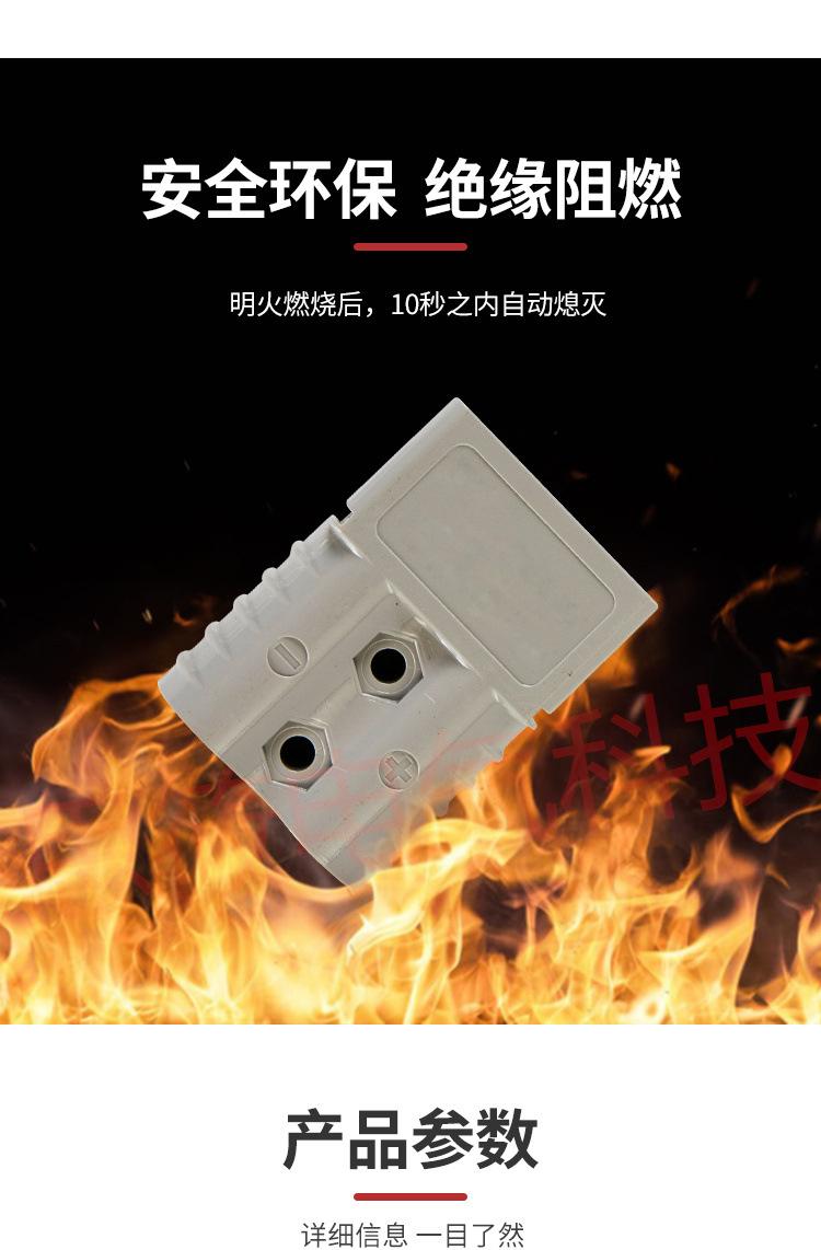 详情_07.jpg