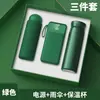 Set de Power Bank de Gama Alta y Termo, Regalos Corporativos para Clientes, Eventos de Inauguración, Regalos para Eventos de Reunión Anual de Negocios, con Impresión