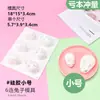 Molde de silicone para bolo de coelho de desenho animado DIY 6 cavidades, Mousse, Chocolate, Pudim, Ferramentas de panificação