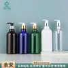 Botella de 500 ml de cuello largo con bomba dosificadora de aluminio electrochapado, boquilla de tipo pulsador, Botella para Champú y Gel de Ducha, Botella para Loción