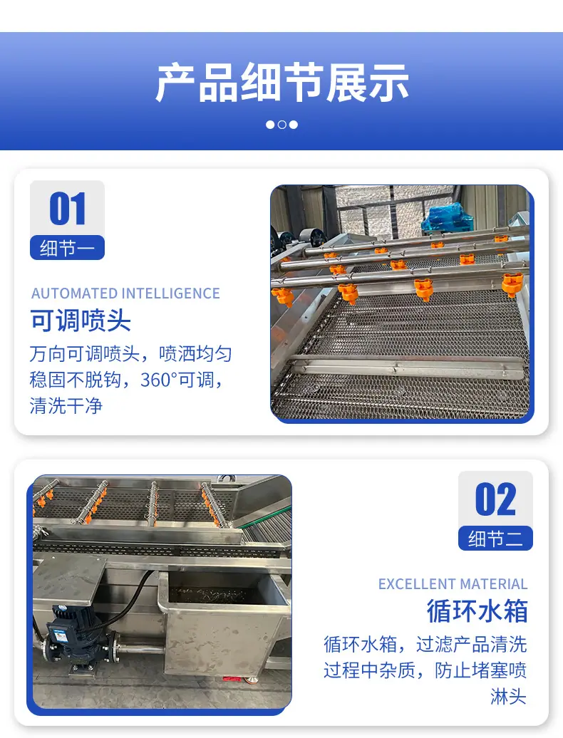 清洗风干流水线_09.jpg