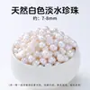 Jingde Joias Pérola de Água Doce Branca Natural Temperamento Versátil Material para Pulseira Brincos DIY Acessórios Fabricante Atacado