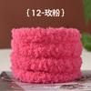 Barra giratoria con forro de forro polar, cifrado, forro polar de coral, simulación de cachorro, manualidades DIY, tira de felpa, barra giratoria, material de 15 MM, tejido