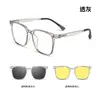 99103R Óculos Magnéticos Flip One Mirror Dupla Finalidade TR90 Óculos para Miopia Óculos de Sol Masculino com Senso Avançado Armação Polarizada
