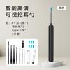 Colher de Cavar Orelha Visual Yunwei Artefato de Cavar Orelha Colher de Orelha Iluminada Endoscópio Visual HD Universal para Adultos e Crianças