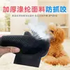Guantes para Aseo de Gatos, Removedor de Pelo Suelto, Peine, Cepillo, Herramienta de Limpieza, Removedor de Pelo de Gato Anti-Mordeduras, Cepillo Especial para Aseo de Mascotas Gato para Uso Interactivo