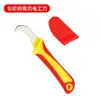 Cuchillo Eléctrico Multifuncional con Mango de Goma-Plástico, Cuchillo Pelacables, Herramienta de Corte de Cables, Herramienta para Pelar y Cortar Frutas
